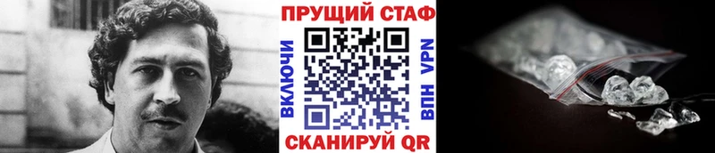 Все наркотики Северобайкальск Конопля  Меф мяу мяу  А ПВП  кракен tor  ГАШИШ 