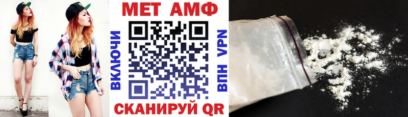 АМФЕТАМИН 97% KRAKEN Северобайкальск