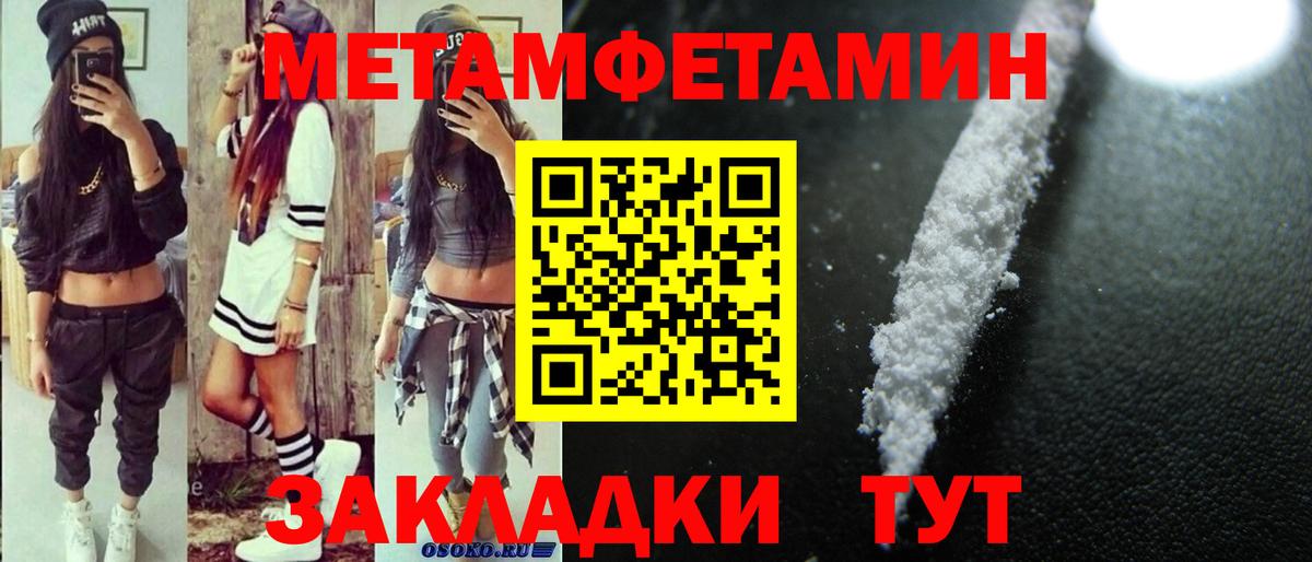 Amphetamine 98% Северобайкальск