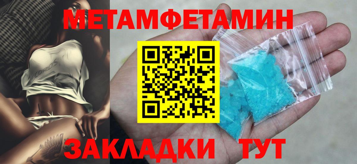 Amphetamine  АМФЕТАМИН 98%  АМФЕТАМИН  Северобайкальск  Вход с VPN 