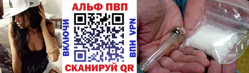 Alpha-PVP Crystall  Северобайкальск 