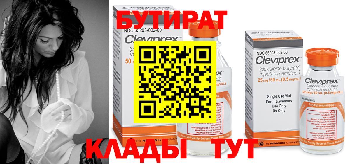 МЕФ   Меф  Каннабис  Героин  APVP СК   КОКАИН  Северобайкальск  ГАШИШ  ГАШ  Вход с VPN  Канабис 