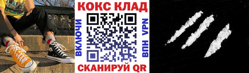 КОКАИН FishScale Северобайкальск