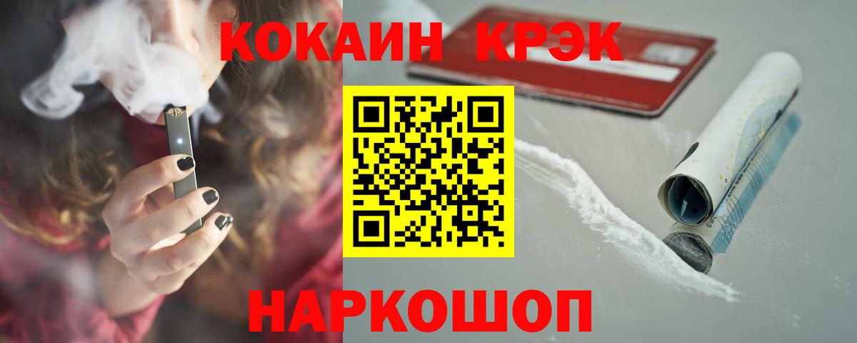 Кокаин Боливия Северобайкальск
