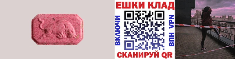 Экстази Cube Северобайкальск
