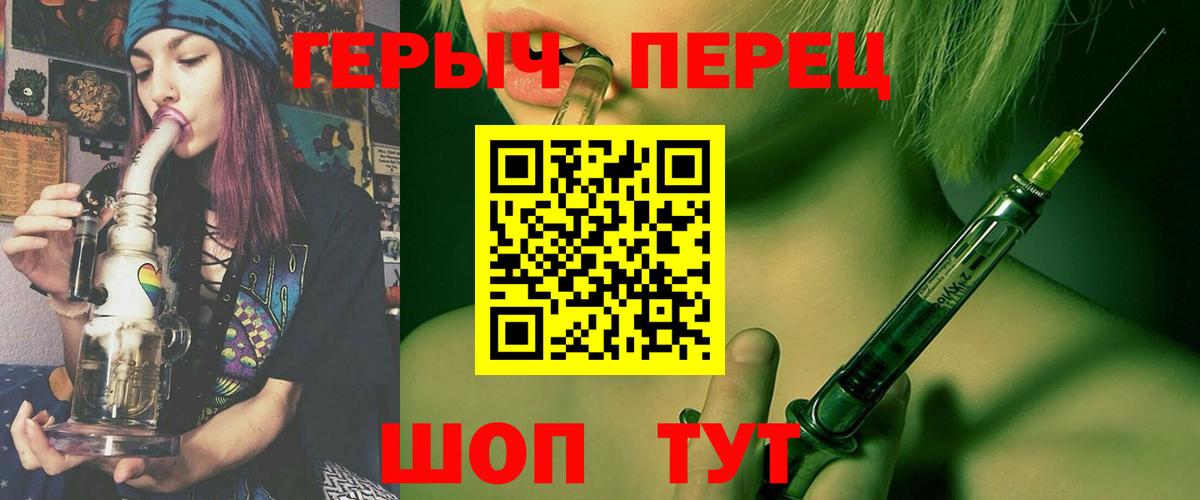 ГЕРОИН афганец Северобайкальск