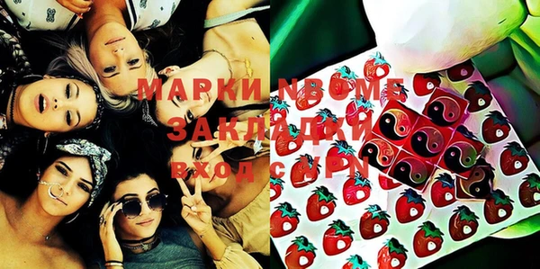 mix Ступино