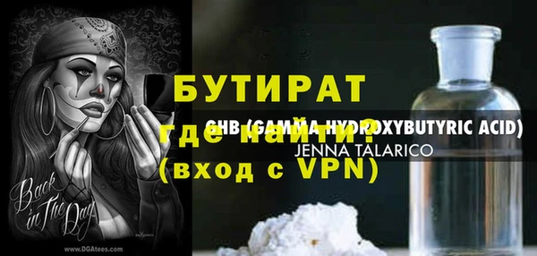 гашик Струнино