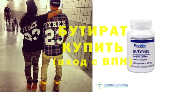 гашик Струнино