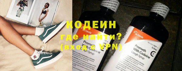 Альфа ПВП Волоколамск
