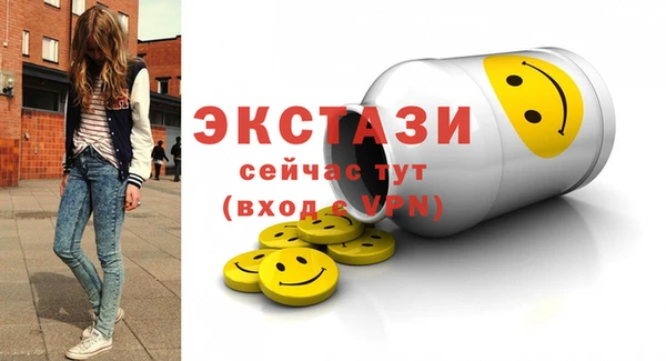 метадон Строитель