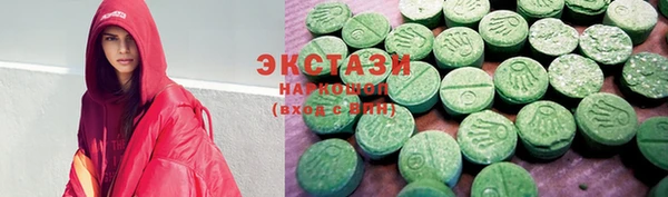 мефедрон VHQ Володарск