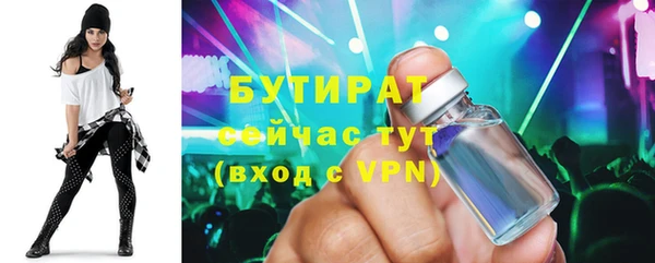 мдма Верхнеуральск