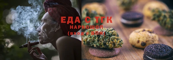 мдма Верхнеуральск