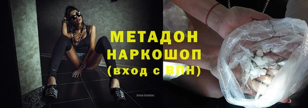метадон Строитель
