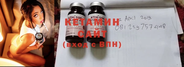 mix Ступино