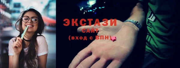 прущие крисы Ессентукская