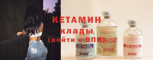 mix Ступино