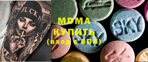 молекула духа Санкт-Петербург