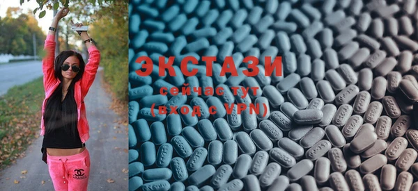 MDMA Новосибирск