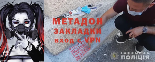 метадон Строитель
