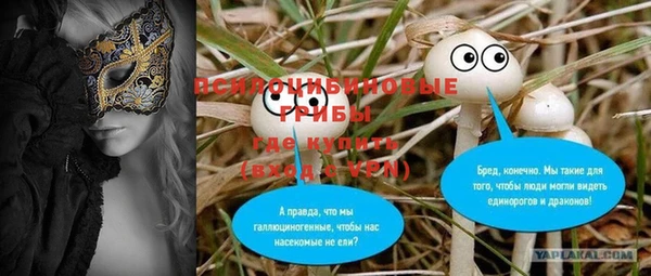 mix Ступино