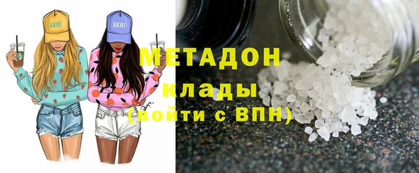 гашик Струнино