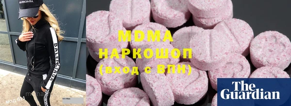 мдма Верхнеуральск