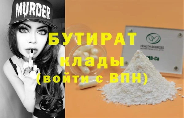 кокаин премиум Верхний Тагил