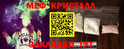 гашиш Татарск