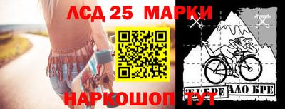 прущая мука Ставрополь