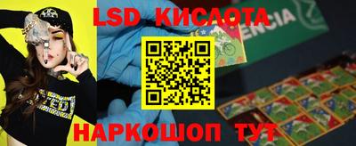 прущая мука Ставрополь