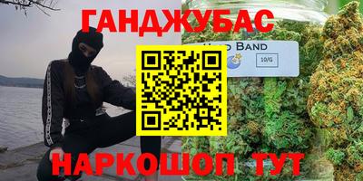 гашиш Татарск