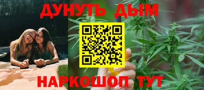 каннабис Тара