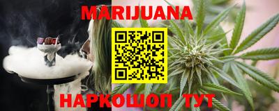 прущая мука Ставрополь