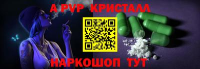 марки lsd Старая Купавна