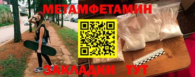 индика Тверь