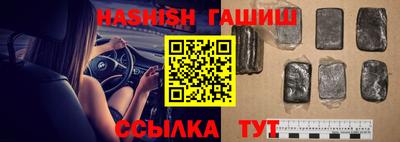 гашиш Татарск