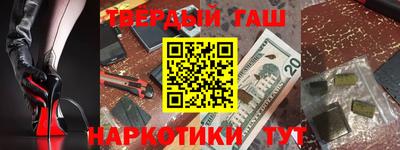 каннабис Тара