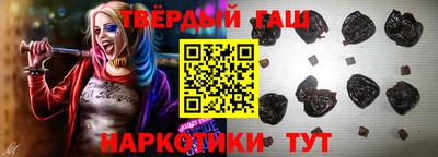гашиш Татарск