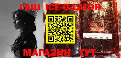 гашиш Татарск