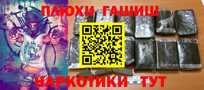 прущая мука Ставрополь
