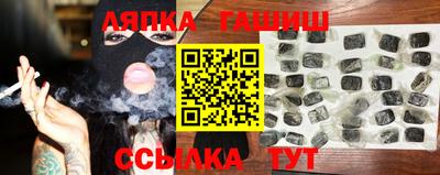 гашиш Татарск