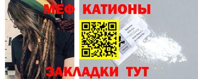 прущая мука Ставрополь