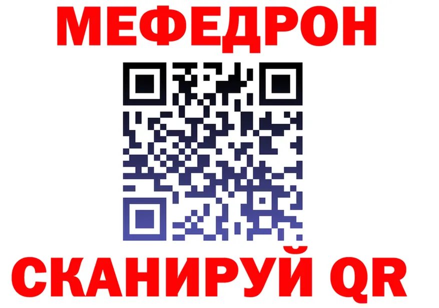 Канабис индика ТОР мориарти MEGA Северобайкальск