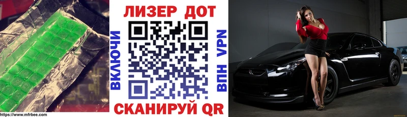 магазин продажи наркотиков  мега онион  LSD-25 экстази кислота  Северобайкальск 
