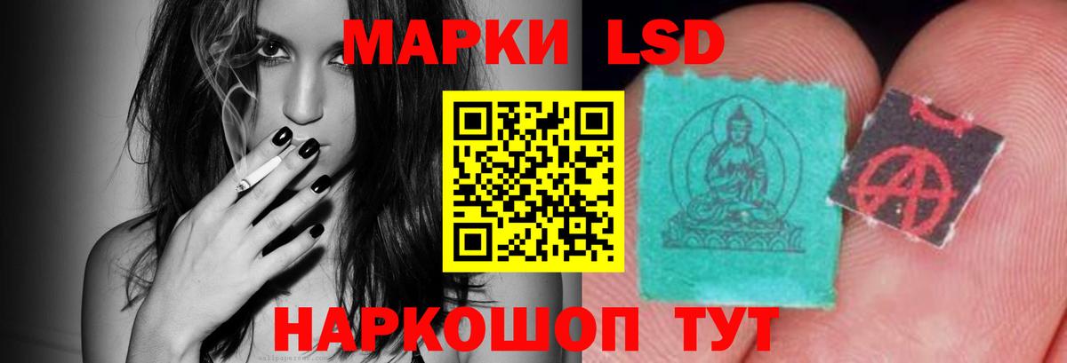 Лсд 25 экстази кислота  Вход с VPN  Северобайкальск  LSD-25 экстази кислота 