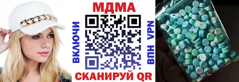 MDMA Molly Северобайкальск