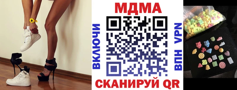 площадка телеграм  Северобайкальск  МДМА VHQ 